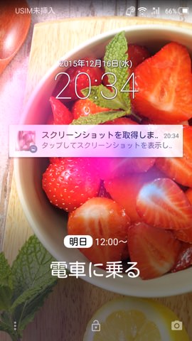 こいつ…エモいぞ!
