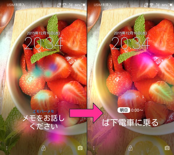 言ってねえ!僕そんなこと言ってねぇよ!