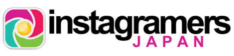 最近では「InstagramersJapan」というコンテストも開かれるほど