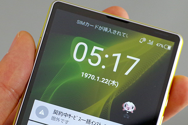 SHARP製スマートフォンのIGZO液晶