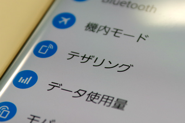 au系MVNOではauのAndroid端末を使うのがよい