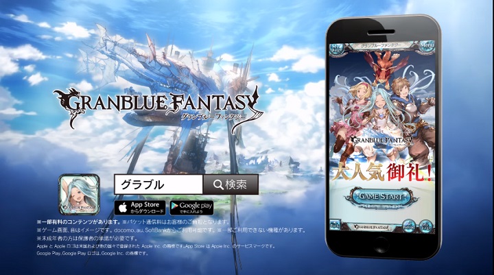 「グラブってる?」のCMがやばい件。ストーリー&出演者まとめ 【屋上編】【図書室篇】【バイト篇】【食卓篇】【送別会篇】