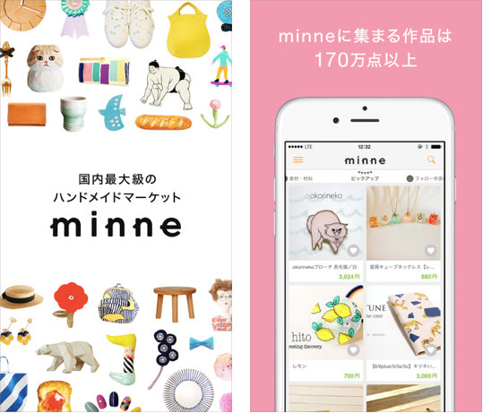 アプリデザインも作品もかわいらしい「minne」