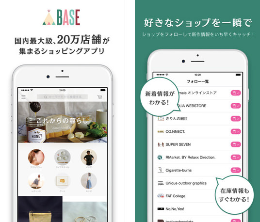 約17店舗の個性が光るマーケット「BASE」