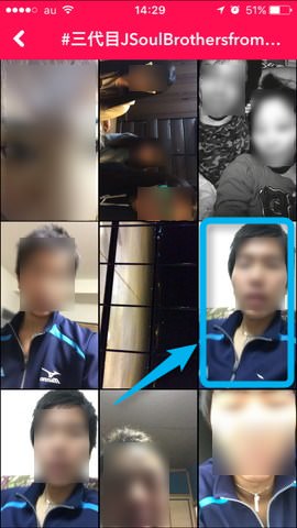 3.画面をタップしながら、タグ付け投稿から曲を探す