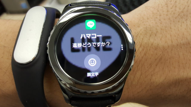 進捗どうですか?