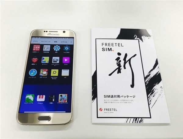 SIMカードとスマートフォンを用意します