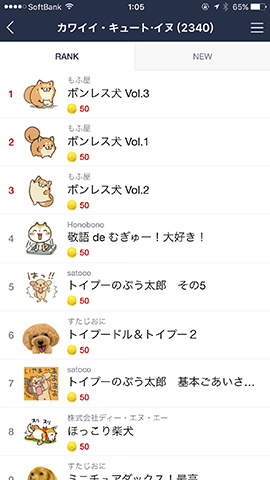 「クリエイターズ」は数も多いので、ざっと流し見して探していくとよい