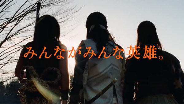 au三太郎CM