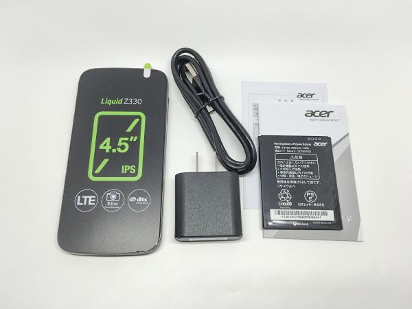 Z330の同梱品