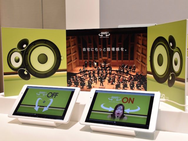 臨場感にこだわった音楽再生機能も大きな魅力