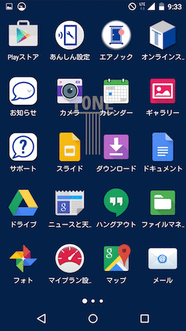 アプリドロワーでプリインストールアプリを確認すると、TONE独自の機能がたくさん搭載されていることがわかる