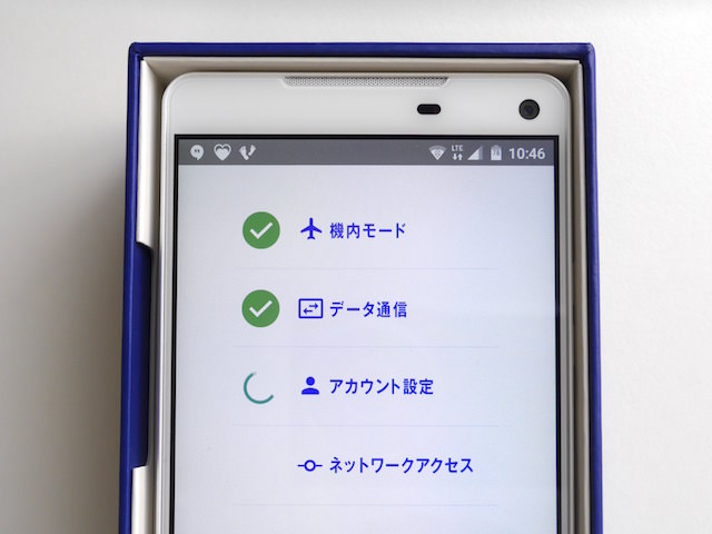 修復中の様子