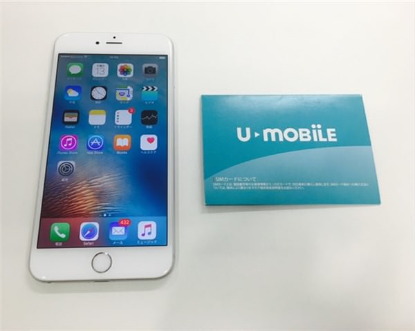 U-mobile