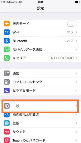 一般