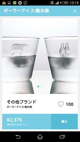 動物型の氷が作れる製氷皿や50本の赤いバラの花束