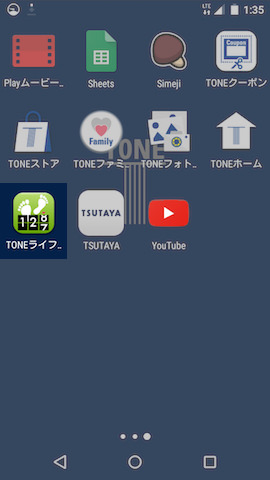 緑の背景に足あとのマークがデザインされたアイコンを探す