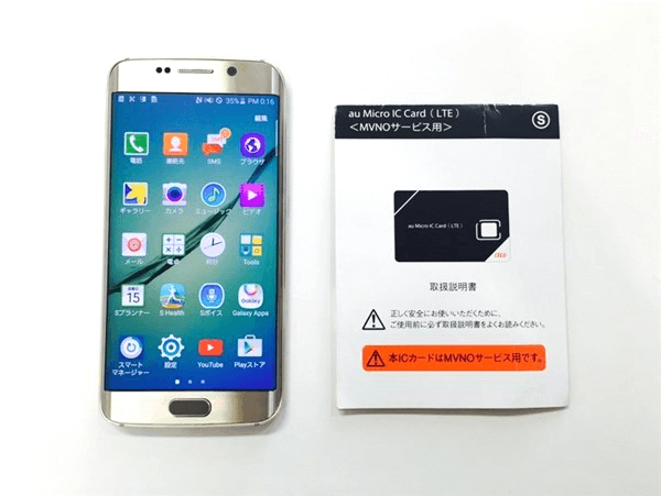 SIMカードとスマートフォンを用意します