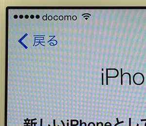 docomo