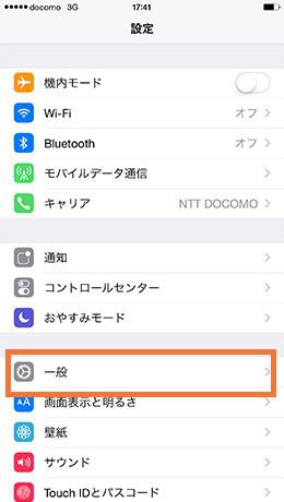 一般