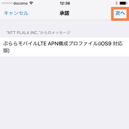 次へ