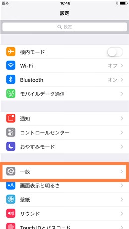 一般