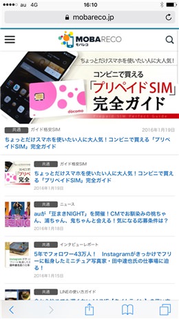 接続確認