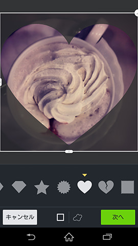 写真を好みの形に切り抜き、現在の写真に貼り込める