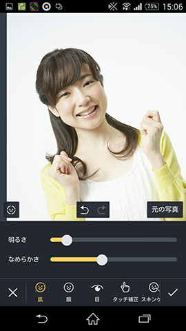 ここで丁寧に位置を直すことで、輪郭修正がより正確になる