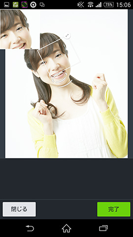 ここで丁寧に位置を直すことで、輪郭修正がより正確になる