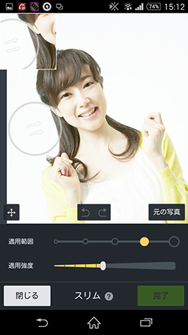 タッチ修正は適用範囲と強度は小さめに、こまめにタップして少しずつ適用するのがコツだ