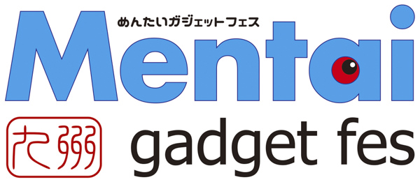 めんたいガジェットフェスのロゴは元デザイナーでもある甲斐氏によるもの