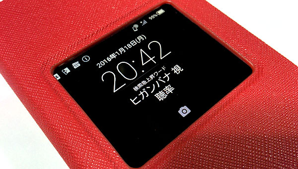 AQUOS SERIE mini