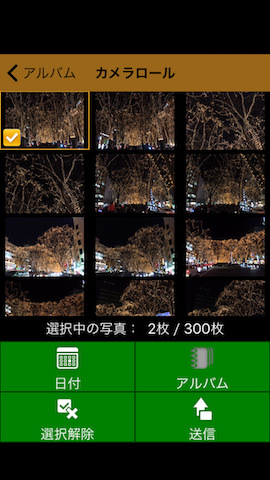 アプリの操作方法は各スマホにプリインストールされている純正の写真ビューワーと大きく変わらないため、迷うことはあまりないはずだ