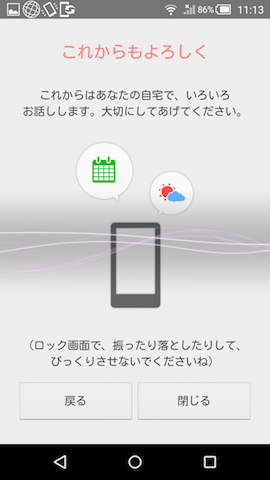 残りは使い方についての説明。ここもしっかりチェックしておくとよいだろう
