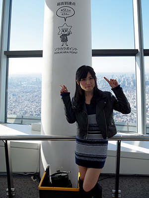 ゆぅみん