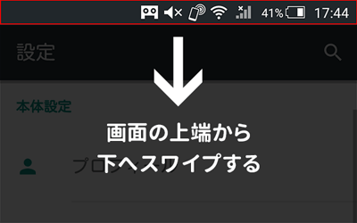 機能ボタンのカスタマイズ