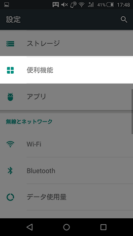 グリップマジックが一手間を省いてくれる