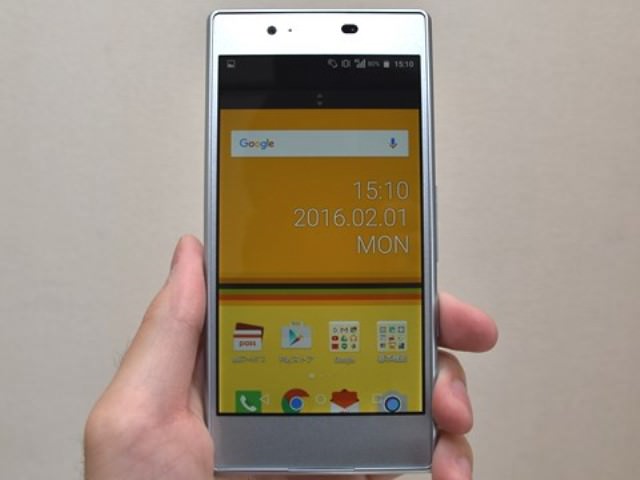 一方、右側のスマホマークが「スライドスクリーン」機能である