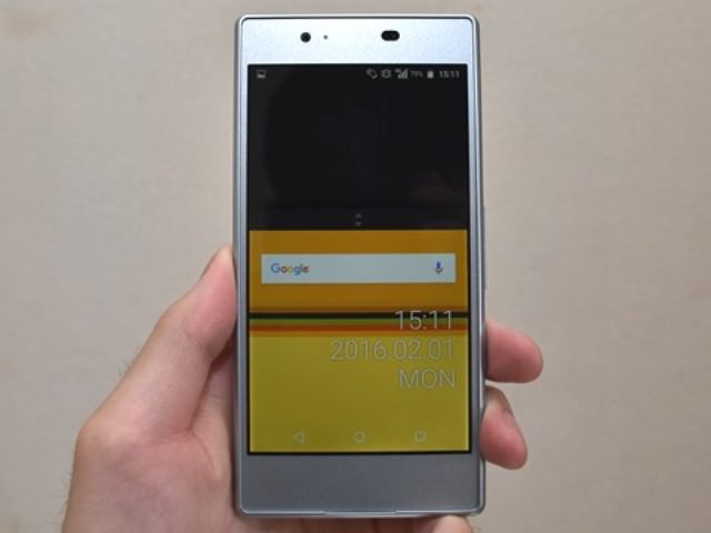 画面の上端をさらに指の届きやすい位置まで引き下げることができる