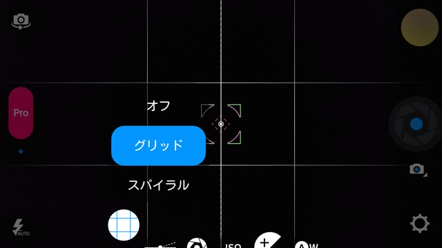 グリッド