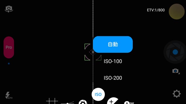 ISO感度設定