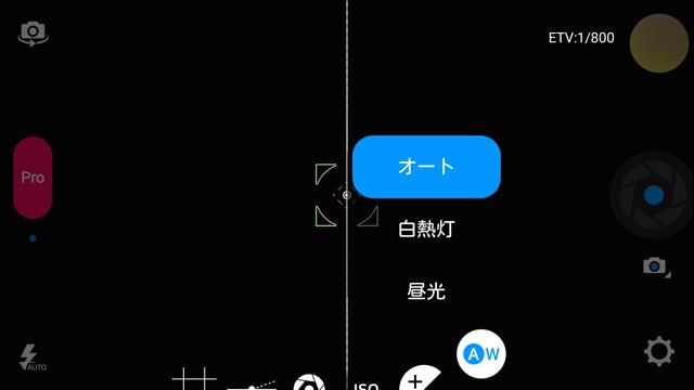 ホワイトバランス設定
