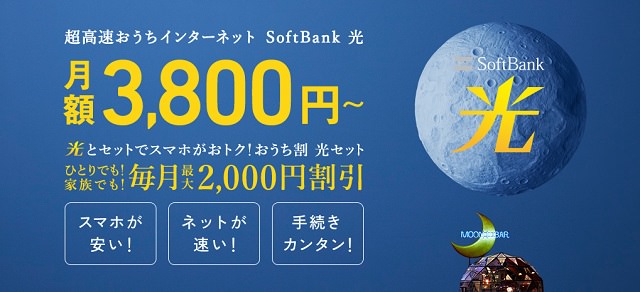 本当にオトクかわからない!