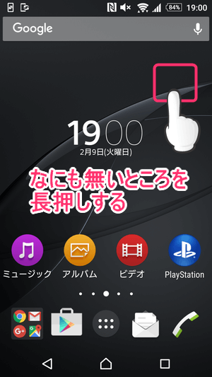 壁紙 Android