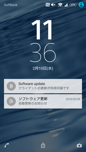 壁紙を変更する前の「ロック画面」