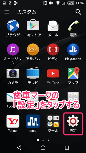 ラブリーandroid ホーム画面 壁紙 複数 すべての美しい花の画像