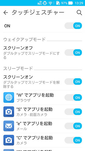 細かく設定することも