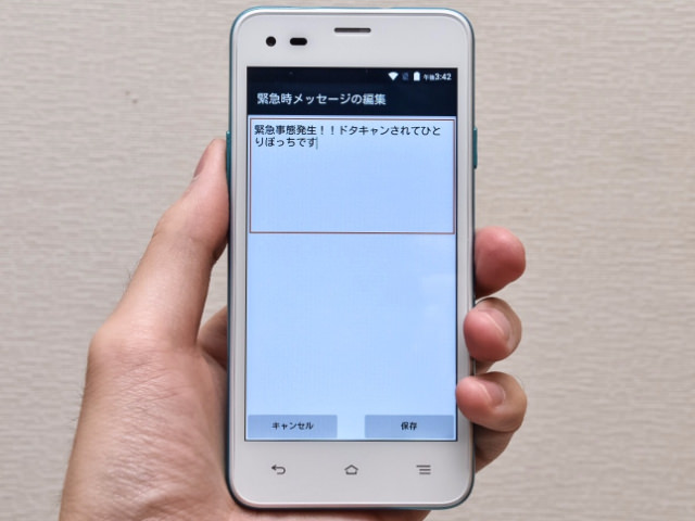 UPQ Phone A01X