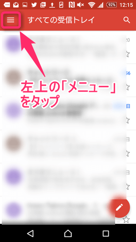 メニュー
